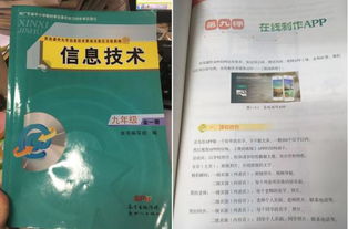 自营产品怎么开发app 零基础,5分钟教你完成自营商城app开发制作