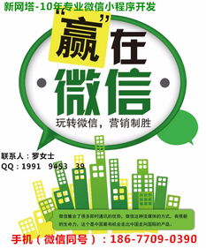 安康微信商城开发多少钱10年品牌历史 靠谱的开发厂家